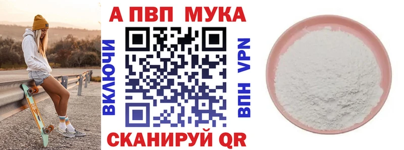 Сколько стоит Моршанск COCAIN  Галлюциногенные грибы  Мефедрон  KRAKEN как зайти  Alpha PVP 
