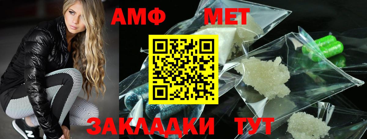 АМФ Premium Моршанск