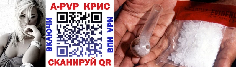 APVP Crystall  blacksprut рабочий сайт  Моршанск  что такое  