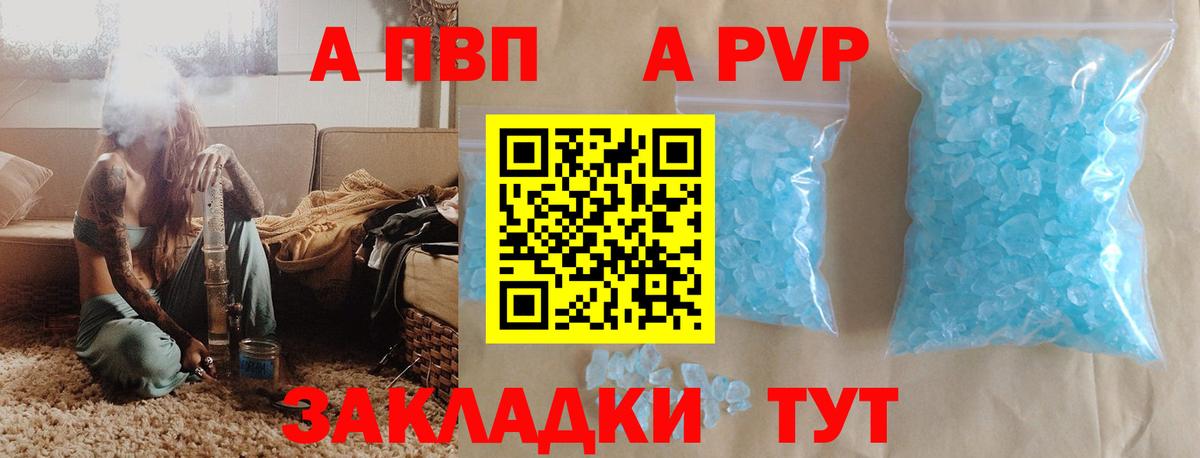 A PVP VHQ Моршанск