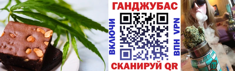 Печенье с ТГК марихуана  МЕГА ССЫЛКА  Моршанск  цены  