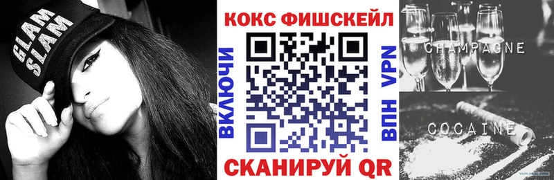 Кокаин VHQ Моршанск