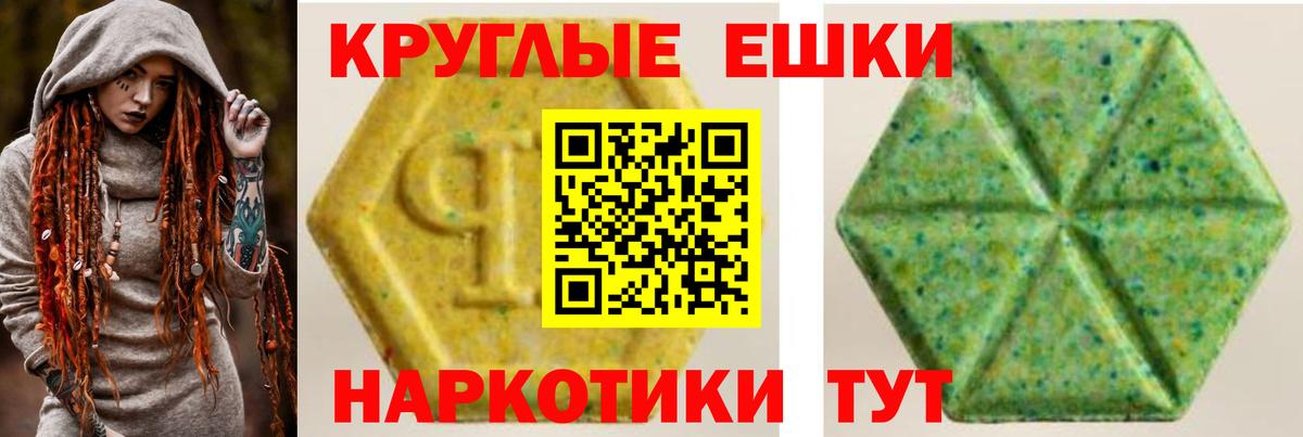 закладка  ЭКСТАЗИ  Вход с VPN  Экстази DUBAI  Моршанск 