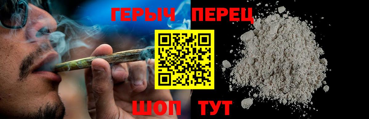 Меф МЯУ МЯУ кристаллы  ГАШ  МАРИХУАНА  ГАШ  Мефедрон  Моршанск  Вход с VPN 