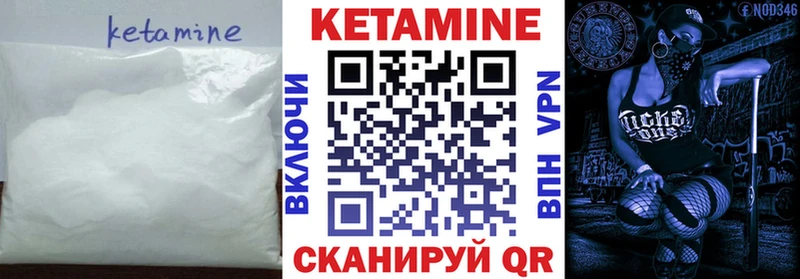 мега онион  Моршанск  КЕТАМИН ketamine 
