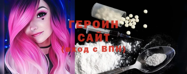 2c-b Абдулино