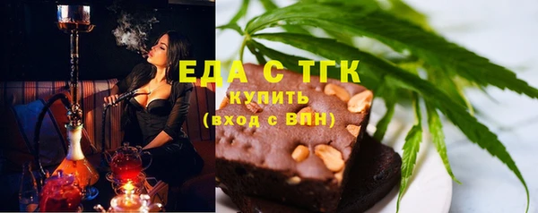 2c-b Абдулино