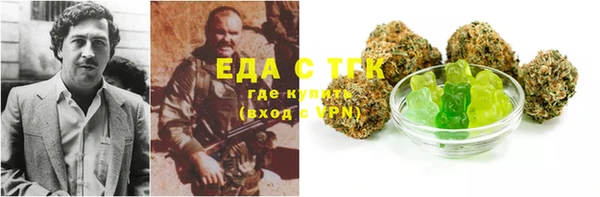 мескалин Абаза
