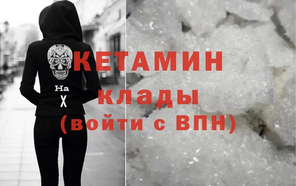 соль ск Новодвинск