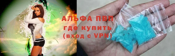 мефедрон VHQ Новокубанск