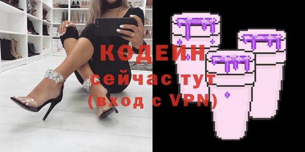 2c-b Абдулино