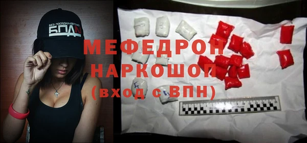 мескалин Абаза