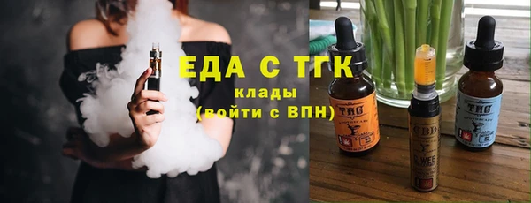 2c-b Абдулино