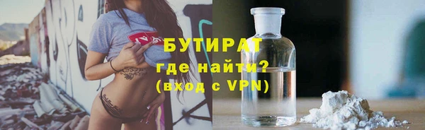 соль ск Новодвинск
