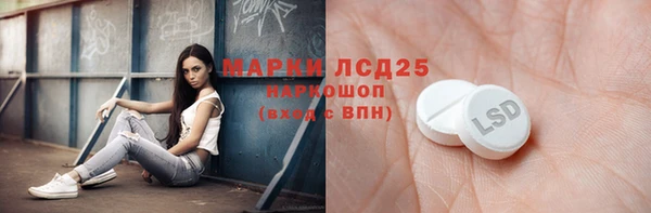 2c-b Абдулино