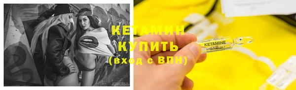 мефедрон VHQ Новокубанск