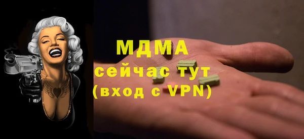 гашик Абинск