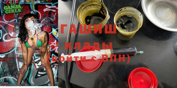 гашик Абинск