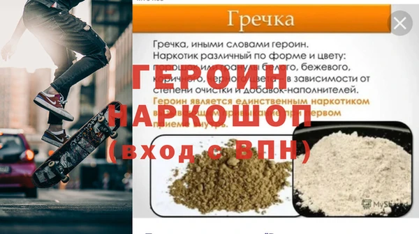 прущие грибы Новозыбков