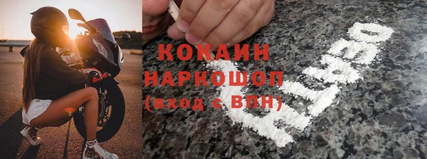 гашик Абинск