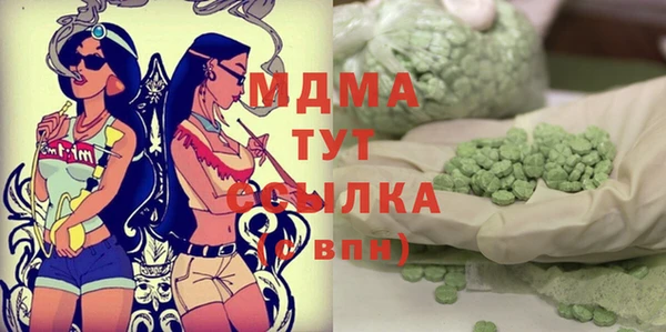 мескалин Абаза
