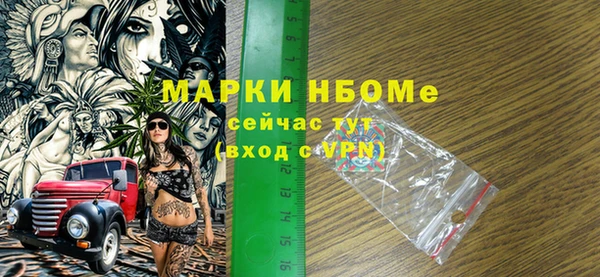 гашик Абинск