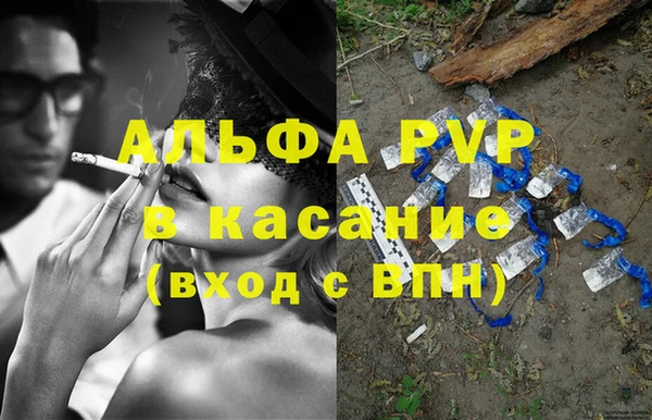 мескалин Абаза