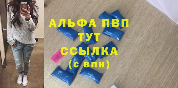 мескалин Абаза