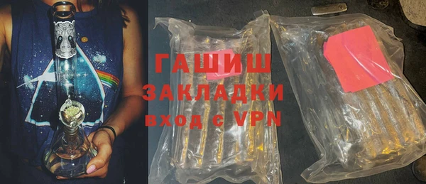 гашик Абинск