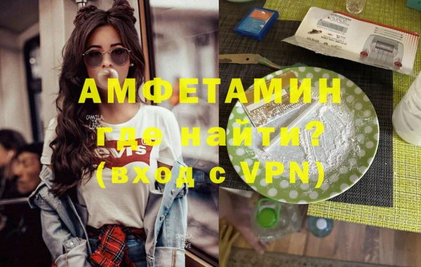 гашик Абинск