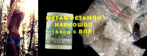 мефедрон VHQ Новокубанск