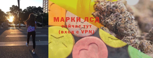 2c-b Абдулино