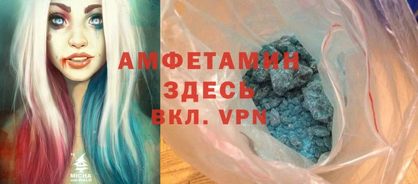 мескалин Абаза