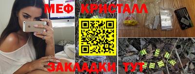 кристаллы Обь