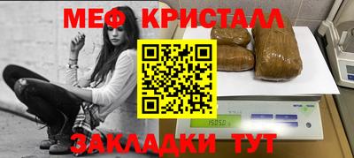 кристаллы Обь