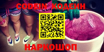 кристаллы Обь