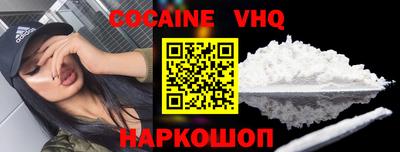 кристаллы Обь