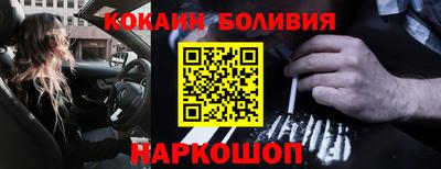 2c-b Обнинск