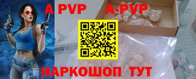 кристаллы Обь