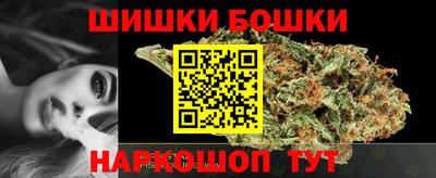 кристаллы Обь