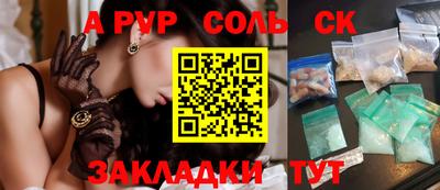 гидропоника Нягань