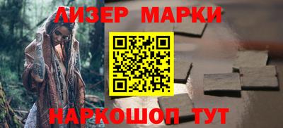 кристаллы Обь