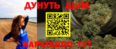 2c-b Обнинск