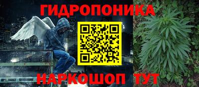 кристаллы Обь