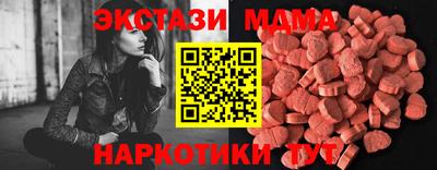 2c-b Обнинск