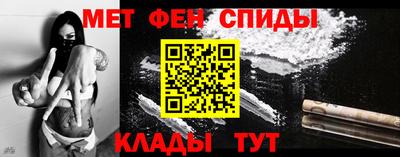 кристаллы Обь