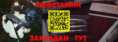 кристаллы Обь