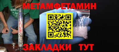 гидропоника Нягань