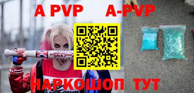 кристаллы Обь
