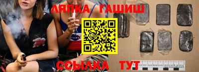 кристаллы Обь